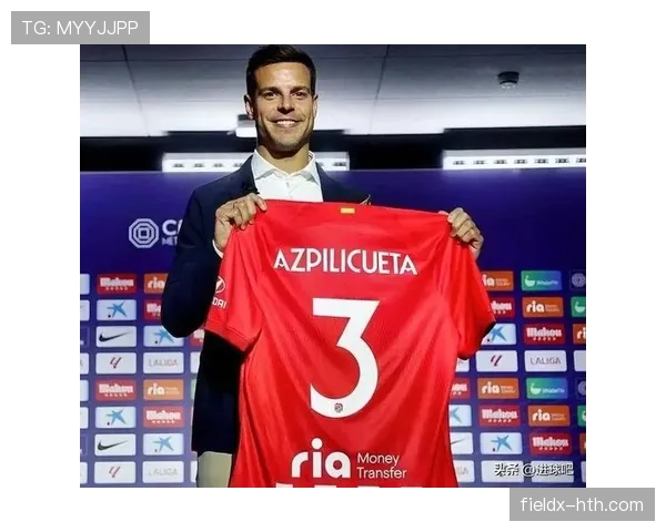 西甲转会风暴：重磅引援与离队潮重塑争冠格局