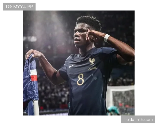 奥雷利安·楚阿梅尼国家队首秀即跻身主力竞争序列